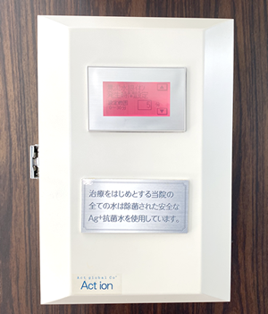 銀イオン水