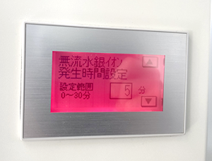 銀イオン水