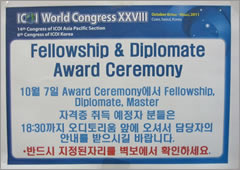 2011.10.17　ソウルでのICOI　Fellowshipの授与式に行ってきました。