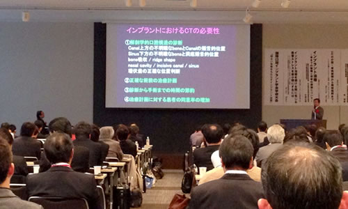 ISOI ANUALMEETING (於:御茶ノ水ソラシティ)に参加しました。
