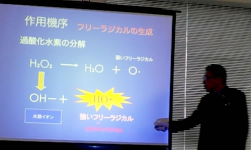 歯周病予防プログラムの講演に出席しました
