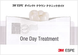 ３M ESPEダイレクトクラウン