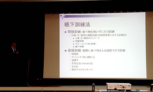 徳大河野文昭教授による在宅療養支援診療に関わる研修を受けました。
