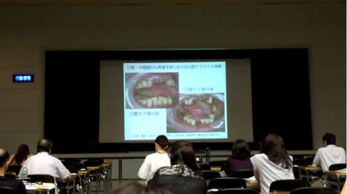 医療安全講習会