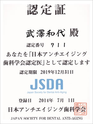 東京・一橋講堂にて開催された日本先進インプラント医療学会に、シンポジストとして参加しました。