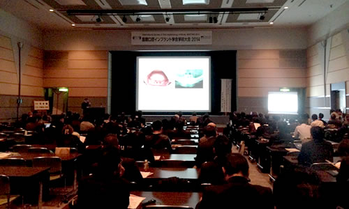 国際口腔インプラント学会に参加しました。