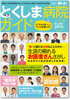 日本国際歯科大会(於:パシフィコ横浜)に参加しました。