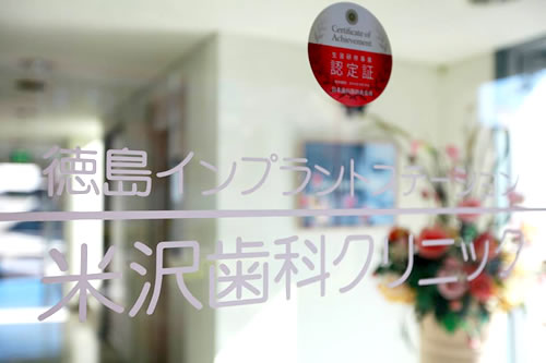 １２月３０日（金）、１２月３１日（土）、１月１日（日）、１月２日（月）、１月３日（火）の期間中が、冬期休暇の為、休診となります。
