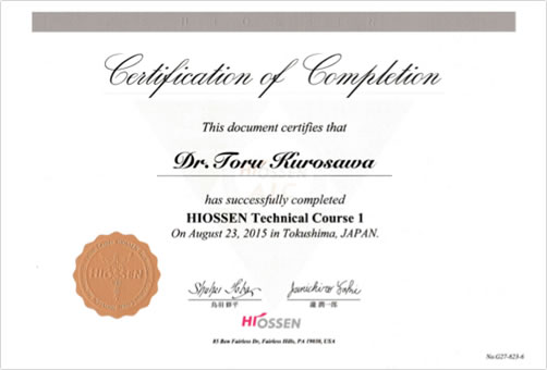 HIOSSEN Technical Course Ⅰ･Ⅱ　のセミナーに参加しました。