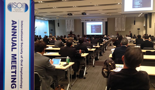 ISOI 国際口腔インプラント学会　学術大会2015