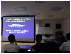 講演