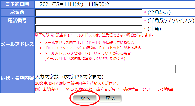 操作方法