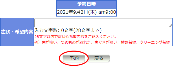 操作方法